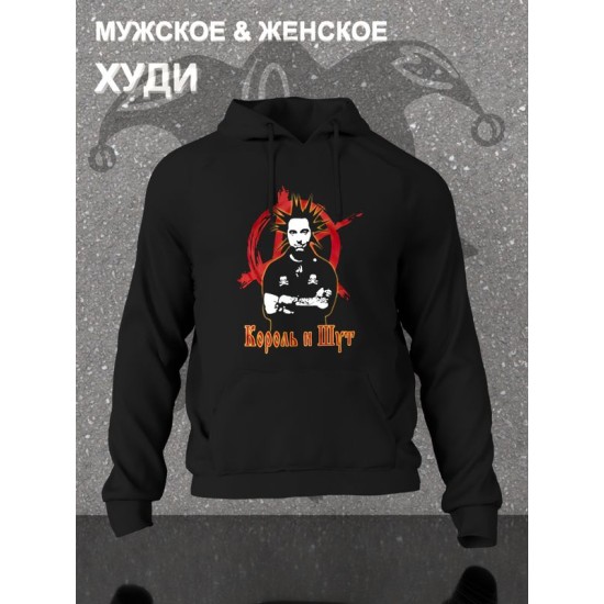 Худи