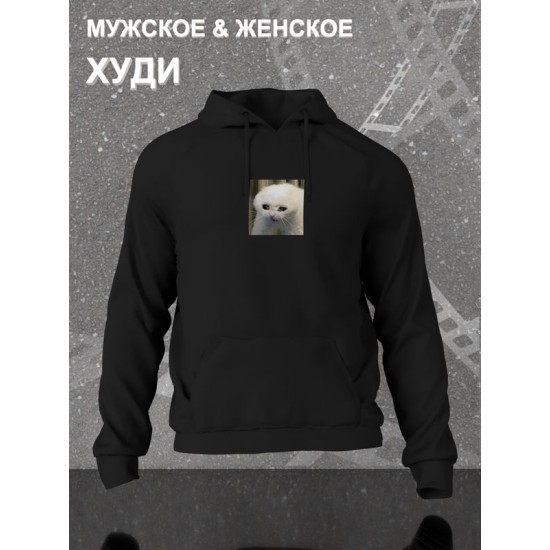 Худи