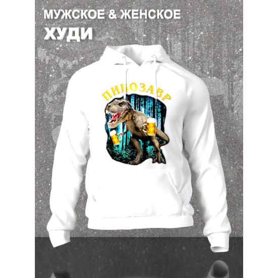 Худи