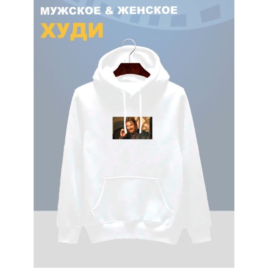 Худи