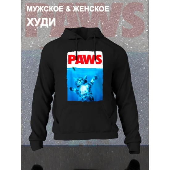 Худи
