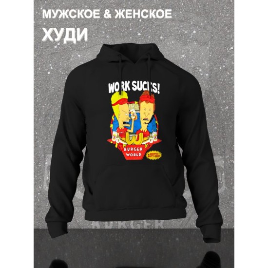 Худи