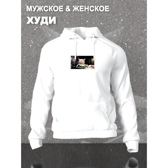 Худи