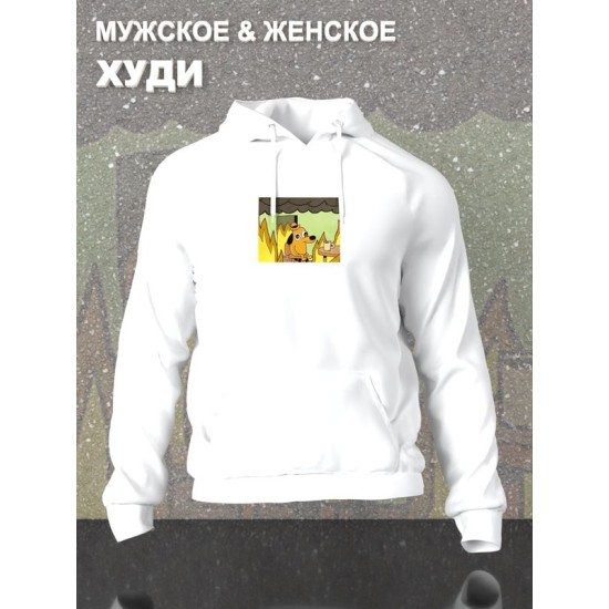 Худи
