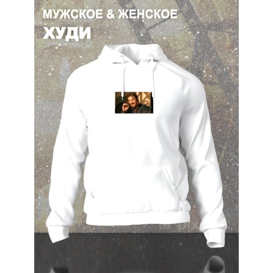 Худи