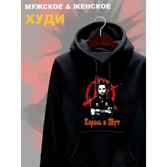 Худи