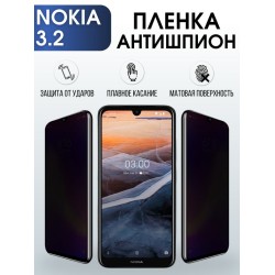 Защитная гидрогелевая пленка антишпион на телефон NOKIA 3.2, матовая гелевая пленка на смартфон NOKIA 3.2, для защиты экрана телефона