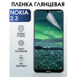 Защитная гидрогелевая пленка на телефон NOKIA 2.3, глянцевая гелевая пленка на смартфон NOKIA 2.3, для защиты экрана телефона