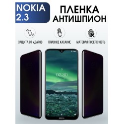 Защитная гидрогелевая пленка антишпион на телефон NOKIA 2.3, матовая гелевая пленка на смартфон NOKIA 2.3, для защиты экрана телефона