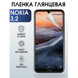 Защитная гидрогелевая пленка на телефон NOKIA 3.2, глянцевая гелевая пленка на смартфон NOKIA 3.2, для защиты экрана телефона