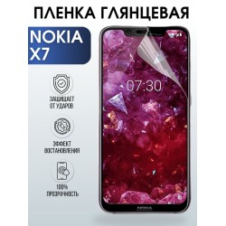 Защитная гидрогелевая пленка на телефон NOKIA X7, глянцевая гелевая пленка на смартфон NOKIA X7, для защиты экрана телефона
