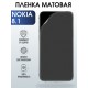 Защитная гидрогелевая пленка на телефон NOKIA 8.1, матовая гелевая пленка на смартфон NOKIA 8.1, для защиты экрана телефона