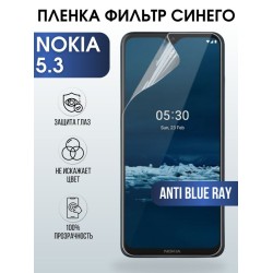 Защитная гидрогелевая пленка на телефон NOKIA 5.3 , anti blue ray фильтр синего, гелевая пленка на смартфон NOKIA 5.3 , для защиты экрана телефона