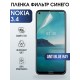 Защитная гидрогелевая пленка на телефон NOKIA 3.4, anti blue ray фильтр синего, гелевая пленка на смартфон NOKIA 3.4, для защиты экрана телефона