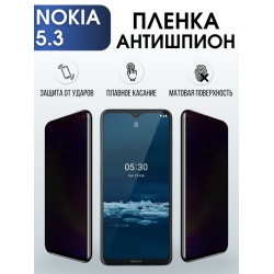 Защитная гидрогелевая пленка антишпион на телефон NOKIA 5.3 , матовая гелевая пленка на смартфон NOKIA 5.3 , для защиты экрана телефона