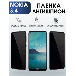 Защитная гидрогелевая пленка антишпион на телефон NOKIA 3.4, матовая гелевая пленка на смартфон NOKIA 3.4, для защиты экрана телефона