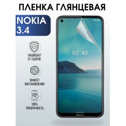 Защитная гидрогелевая пленка на телефон NOKIA 3.4, глянцевая гелевая пленка на смартфон NOKIA 3.4, для защиты экрана телефона