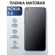 Защитная гидрогелевая пленка на телефон NOKIA 5.4, матовая гелевая пленка на смартфон NOKIA 5.4, для защиты экрана телефона