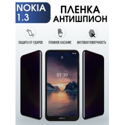 Защитная гидрогелевая пленка антишпион на телефон NOKIA 1.3 , матовая гелевая пленка на смартфон NOKIA 1.3 , для защиты экрана телефона