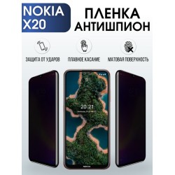 Защитная гидрогелевая пленка антишпион на телефон NOKIA X20, матовая гелевая пленка на смартфон NOKIA X20, для защиты экрана телефона