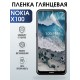 Защитная гидрогелевая пленка на телефон NOKIA X100, глянцевая гелевая пленка на смартфон NOKIA X100, для защиты экрана телефона