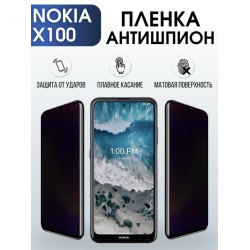 Защитная гидрогелевая пленка антишпион на телефон NOKIA X100, матовая гелевая пленка на смартфон NOKIA X100, для защиты экрана телефона