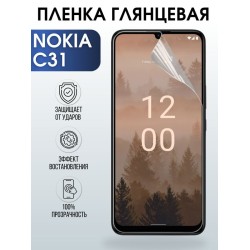 Защитная гидрогелевая пленка на телефон NOKIA C31, глянцевая гелевая пленка на смартфон NOKIA C31, для защиты экрана телефона