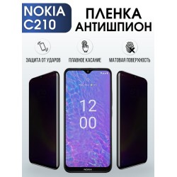 Защитная гидрогелевая пленка антишпион на телефон NOKIA C210, матовая гелевая пленка на смартфон NOKIA C210, для защиты экрана телефона