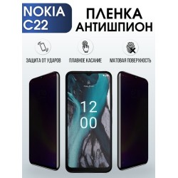 Защитная гидрогелевая пленка антишпион на телефон NOKIA C22, матовая гелевая пленка на смартфон NOKIA C22, для защиты экрана телефона