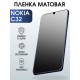 Защитная гидрогелевая пленка на телефон NOKIA C32, матовая гелевая пленка на смартфон NOKIA C32, для защиты экрана телефона