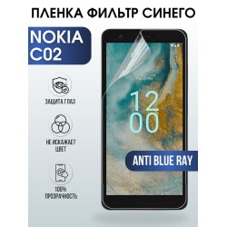 Защитная гидрогелевая пленка на телефон NOKIA C02, anti blue ray фильтр синего, гелевая пленка на смартфон NOKIA C02, для защиты экрана телефона