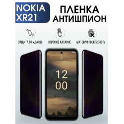 Защитная гидрогелевая пленка антишпион на телефон NOKIA XR21, матовая гелевая пленка на смартфон NOKIA XR21, для защиты экрана телефона
