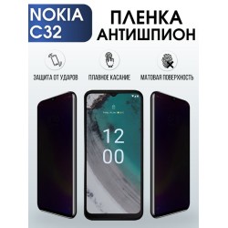 Защитная гидрогелевая пленка антишпион на телефон NOKIA C32, матовая гелевая пленка на смартфон NOKIA C32, для защиты экрана телефона