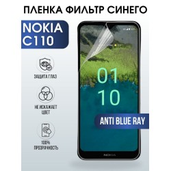 Защитная гидрогелевая пленка на телефон NOKIA C110, anti blue ray фильтр синего, гелевая пленка на смартфон NOKIA C110, для защиты экрана телефона
