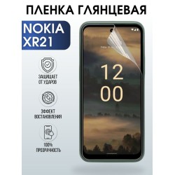 Защитная гидрогелевая пленка на телефон NOKIA XR21, глянцевая гелевая пленка на смартфон NOKIA XR21, для защиты экрана телефона