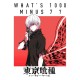 Свитшот Tokyo Ghoul Kaneki аниме Токийский гуль Zxc