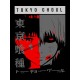 Свитшот Tokyo Ghoul Токийский гуль Канеки аниме anime
