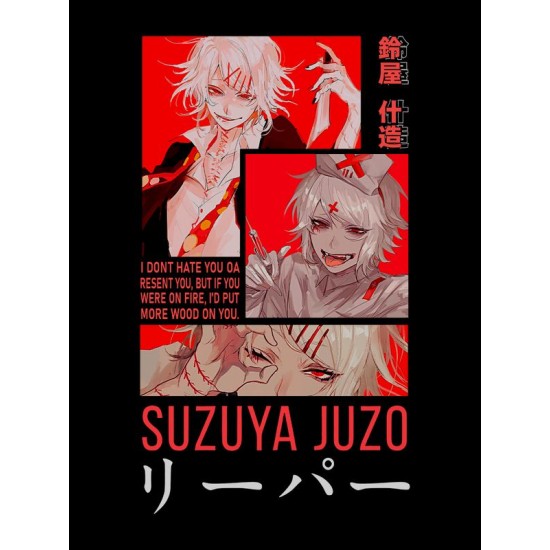 Свитшот Tokyo Ghoul Suzuya Juzo аниме Токийский гуль