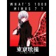 Свитшот Tokyo Ghoul Kaneki аниме Токийский гуль Zxc