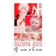 Свитшот Tokyo Ghoul Suzuya Juzo аниме Токийский гуль