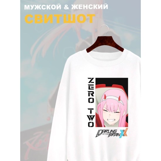 Свитшот Zero Two Darling in the Franxx Зеро Ту аниме