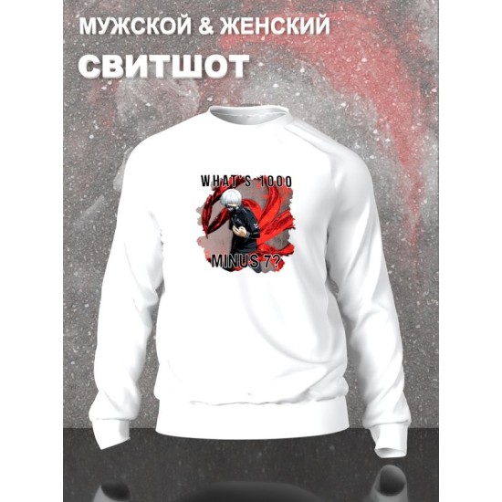 Свитшот Токийский гуль аниме Tokyo Ghoul 1000-7 Zxc