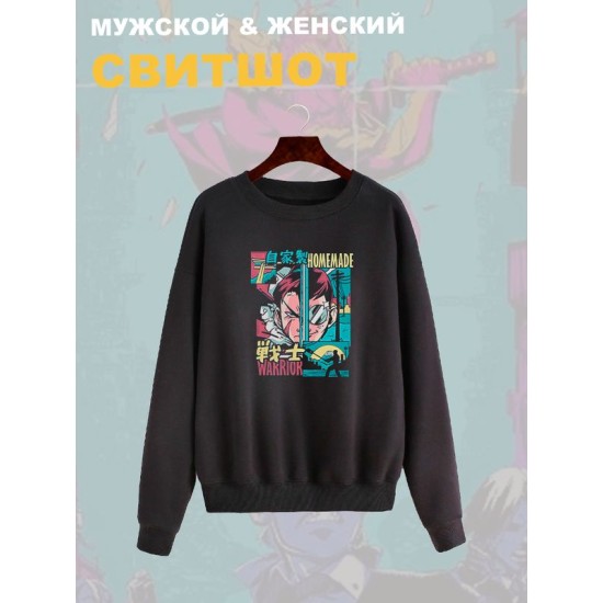 Свитшот Homemade Home made Warrior аниме с принтом