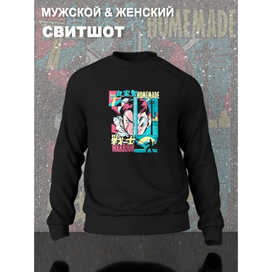 Свитшот Homemade Home made Warrior аниме с принтом