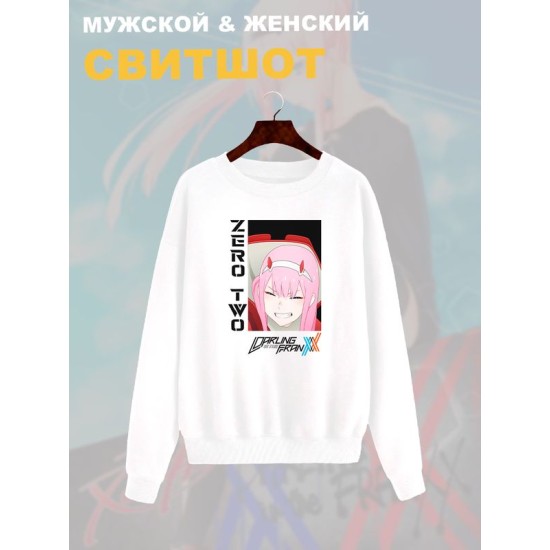 Свитшот Zero Two Darling in the Franxx Зеро Ту аниме