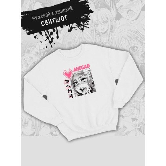 Свитшот аниме ахегао хентай Anime girl hentai ahegao