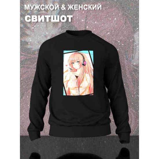 Свитшот Megurine Luka Мегурине Лука Мэгуринэ аниме