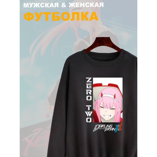 Свитшот Zero Two Darling in the Franxx Зеро Ту аниме
