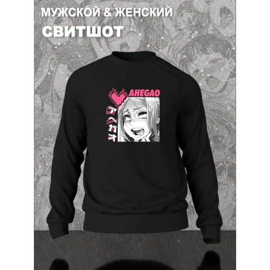 Свитшот аниме ахегао хентай Anime girl hentai ahegao
