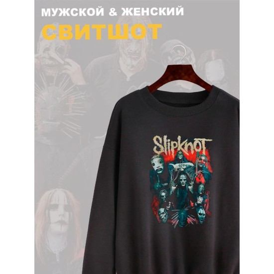 Свитшот Слипкнот